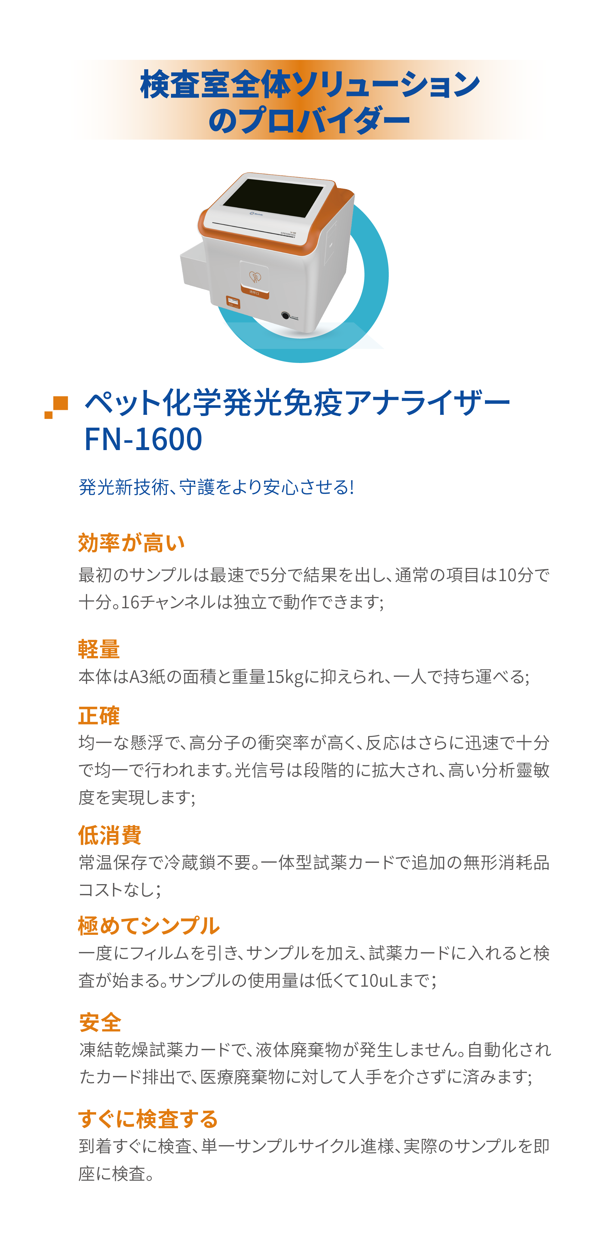 宠物品牌-线上物料-英文-20240909_画板 1 副本 11.png