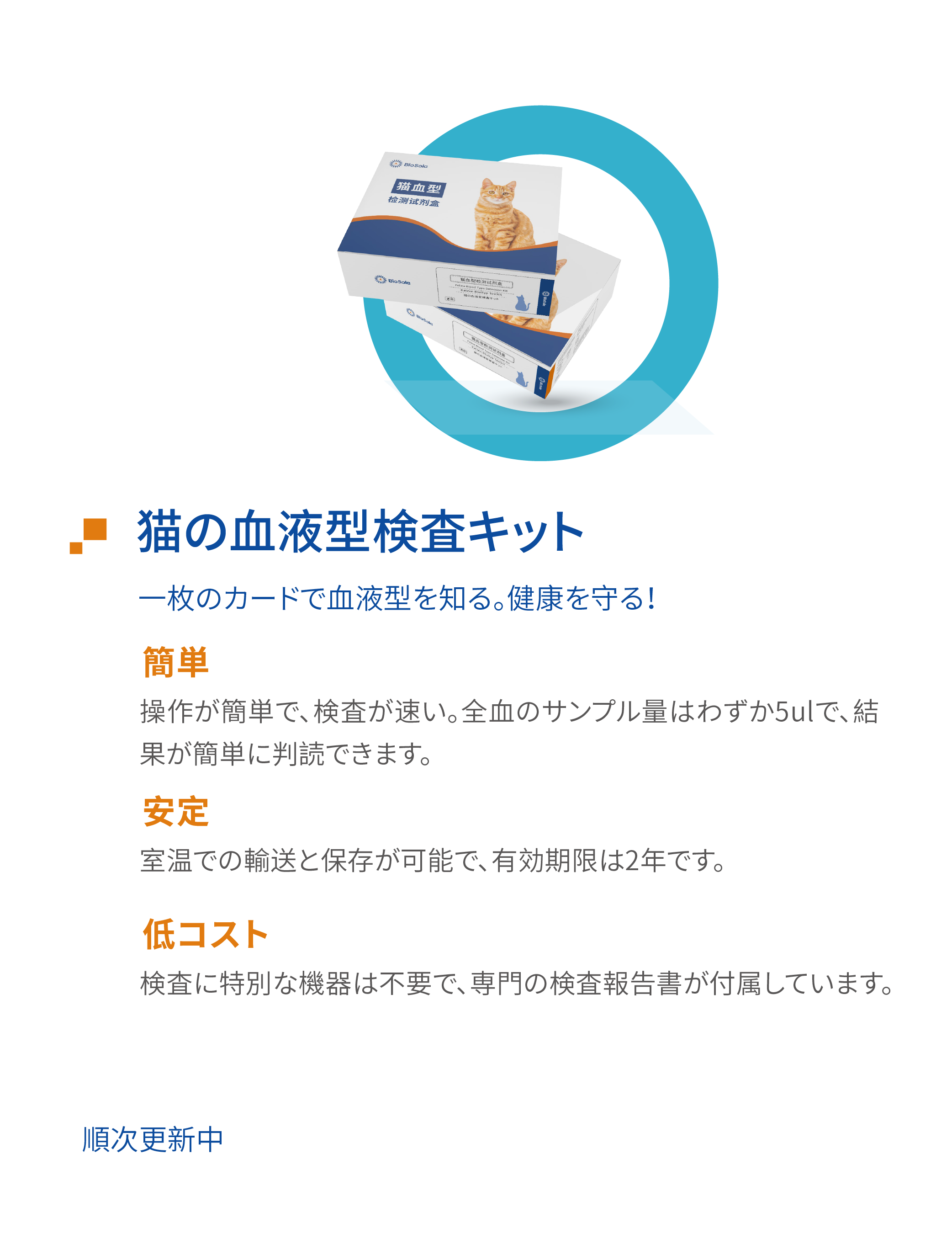 宠物品牌-线上物料-英文-20240909_画板 1 副本 13.png