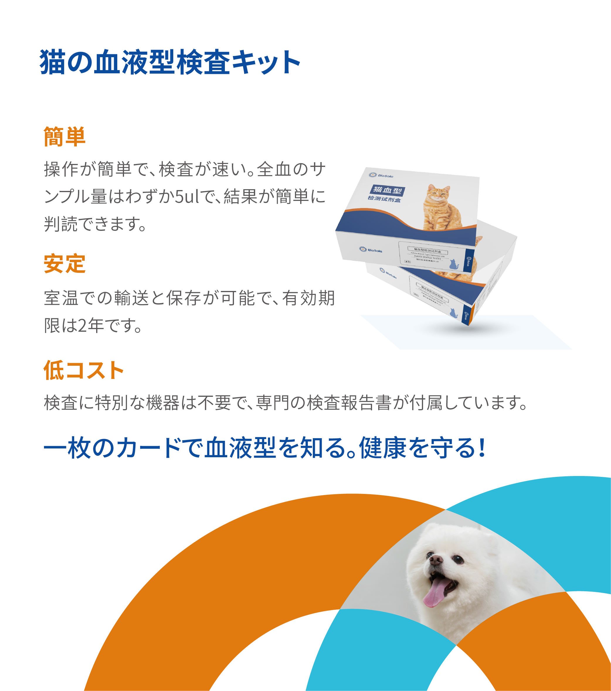 宠物品牌-线上物料-英文-20240909_画板 1 副本.png